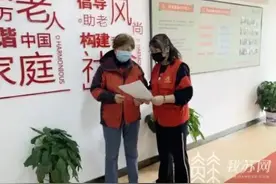 困难老年人补贴怎么领？尊老金怎么发？江苏基本养老服务指导性目录出台图片