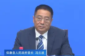 保康“第一钻”在地下483米处打出清泉图片