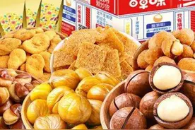 同价不同类，“百草味”男女版零食遭质疑后下架图片