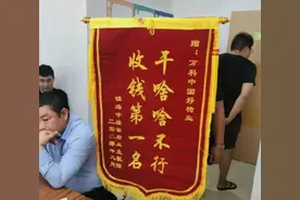 万科物业“锦旗门”发酵！业主嘲讽“干啥啥不行，收钱第一名”，万科霸气回应：我们不干了...图片