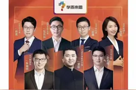 学而思指豆神冒用公司名义招生，豆神：我错了，内部开展自查图片