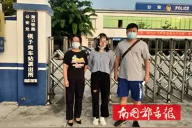 姐姐负责聊天色诱，妹妹负责平台运营...这对姐妹非法牟利一千余万图片