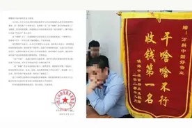 被送干啥啥不行锦旗，宁波万科物业不干了视频封面