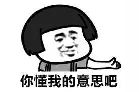火车坐过站？这样做可以免费返回！很多人不知道图片