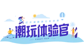 8家国内顶配温泉酒店帮你挑好了！不去日本也能get神仙泡汤体验图片
