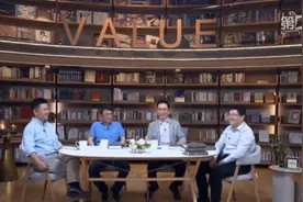 高瓴资本张磊：价值投资不是博弈思维、零和游戏和风口理论图片