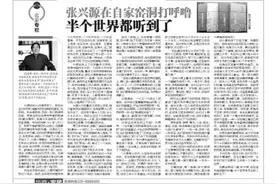 19日跟华商报去工地考察装修 各种难题都能迎刃而解 赶紧报名 还有今朝21周年庆多重免单大礼图片