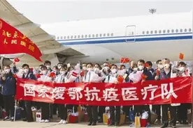 逆行出征的生命守护者——记国家援鄂抗疫医疗队图片