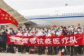 逆行出征的生命守护者（一线抗疫群英谱）——记国家援鄂抗疫医疗队图片