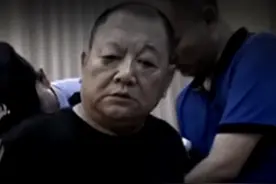 “土皇帝”村支书被判无期：百万现金一袋袋随意放图片