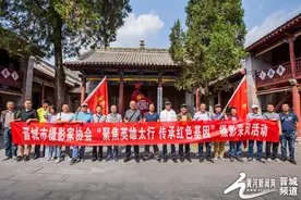 聚焦英雄太行 传承红色基因——晋城市摄影家协会组织开展采风考察图片