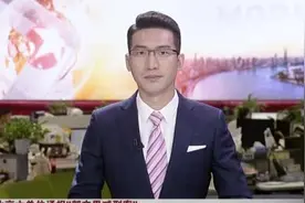 北京六单位通报“郭文思减刑案”视频封面