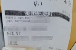 深圳女子点外卖鸡爪吃出不明生物体，商家分析后结果来了图片