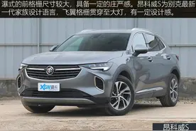 豪横对决 红旗HS5对比昂科威S图片
