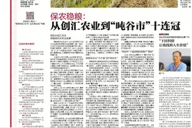 特区40年轮丨2000：保农稳粮，从创汇农业到“吨谷市”十连冠图片