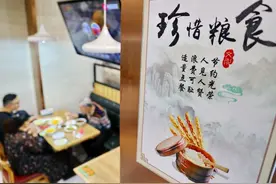 俄媒：想让中国人改变餐桌文化 并不容易图片