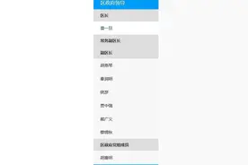 南昌一常务副区长简历从官网撤下，两个月前防汛脱岗饮酒受处图片