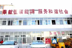 菏泽昆仑燃气郑春宏：服务民生无止境 力保千家万户用气安全图片