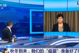 普通人什么时候可以接种新冠疫苗？接种后能起效多久？中国疾控中心专家：大概11月或12月就可接种图片