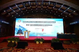 全新二甲双胍剂型都乐宁 中国糖尿病患者血糖达标的福音图片