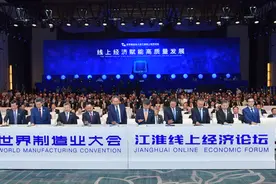 投资总额6178亿元！“云端”盛会成果丰硕视频封面