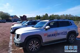 黑龙江孙吴：探访侵华日军胜山要塞 牢记历史企盼和平图片