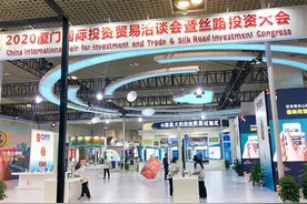 太行润滑油受邀亮相厦洽会 高品质创新产品引关注图片