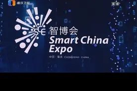 马云：最值得投资的是用新技术改变的传统产业图片