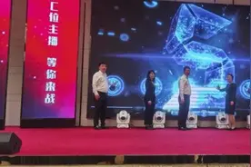 2020中国（哈杭）青年互联网直播大赛在哈经开区启幕图片