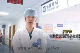 无痛肾结石真的是小毛病吗？图片