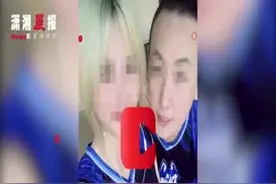广东女子泰国生子三月后被丈夫杀害，闺蜜：她是独生女，小孩现由父母照顾视频封面