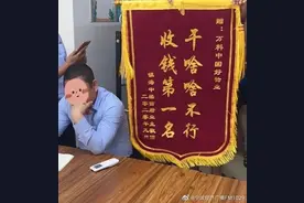 给“差评”就撂挑子？万科物业也要补补课图片