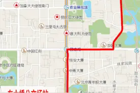 北京公交：拟于9月22日起新开、调整11条公交线路图片