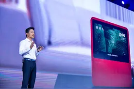 李彦宏称AI可以使人永生：肉体没了 思想永存图片