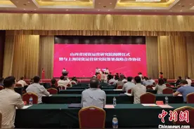 山西借力上海智库推进国企改革：“沪上新知”吹进黄土高坡图片