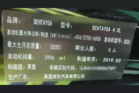 平行进口汽车那些事 | 标准符合性整改篇图片