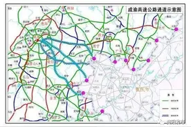 成渝高速要“发福”了！咋肥事？图片