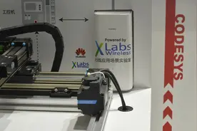 华为携手CODESYS软件发布业界首个5G软PLC云操控解决方案图片