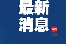 最新！兰州兽研所布病确认阳性3245人图片