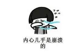 女子疼到想剁胳膊！医生从她肩上挤出一条“牙膏”图片