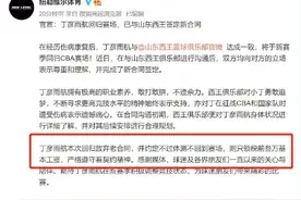 丁彦雨航回归山东男篮 不过体测不回赛场只领基本工资图片