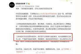 丁彦雨航回归山东男篮 不过体测不回赛场只领基本工资图片