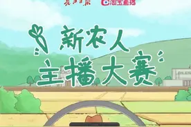 土灶上直播手工打糍粑，什么“土”他就卖什么图片