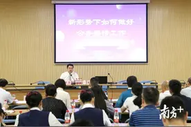 新形势下如何做好公务接待？“政数学堂”开讲啦图片