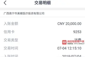 女子在南宁花数万元抽脂填充脸部，仅半年后脸部就出现凹陷……图片