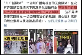 成都太古里街拍已经红到了国外……图片