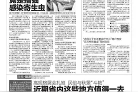视力骤降竟是撸猫感染寄生虫 医生提醒：给宠物定期驱虫、打疫苗，接触宠物后应及时洗手图片