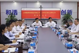 云南省能源投资集团董事长孙德刚到股份公司、天然气公司调研图片