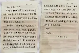 杭州一金融公司发工资当天，人事主管却不见了！得知真相，同事“拍了拍”她：棒棒的图片