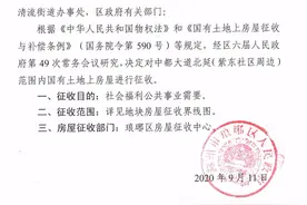 滁州两地要拆迁 补偿标准出炉图片